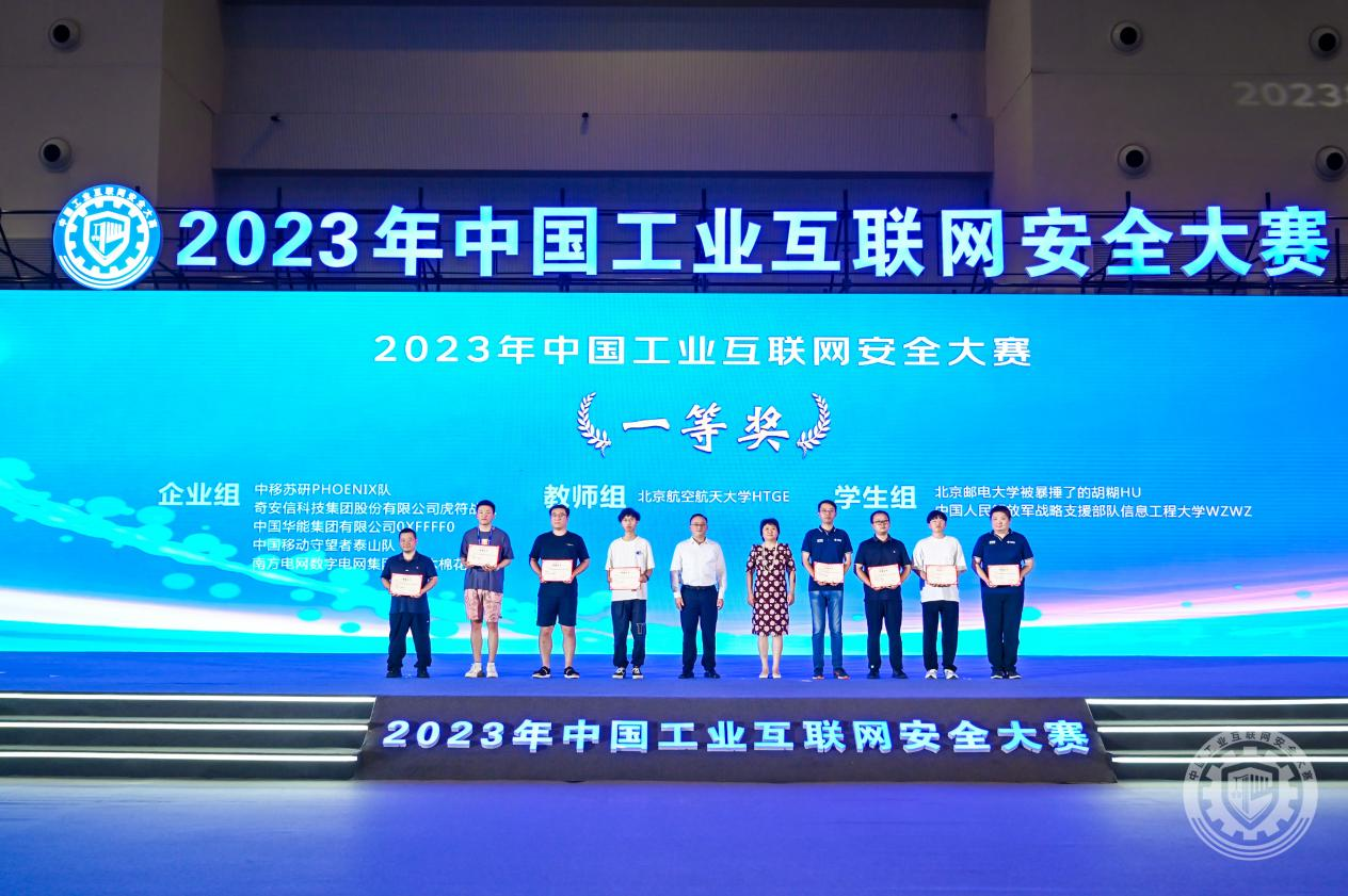 看老汉曰逼2023年中国工业互联网安全美女要又大又粗的鸡巴做强奸操逼视频